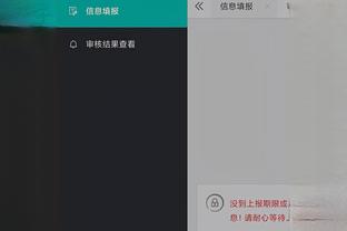 开云全站app登录官网网址截图4
